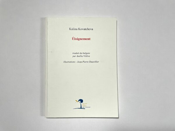 Éloignement